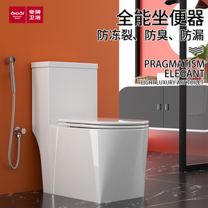 马桶方