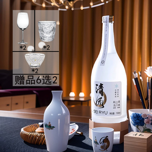 清流起泡型清酒 甜型纯米酿造日式米酒 女士低度酒晚安酒2023新品