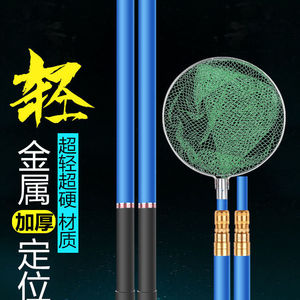 加厚轻绝缘玻璃钢定位抄网杆捞鱼竿工具抄鱼网单杆双杆伸缩杆抄网