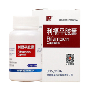利福平胶囊