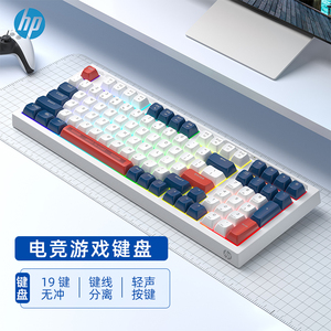 惠普K300键盘有线机械手感静音高颜值打字办公专用电脑键盘99键