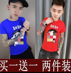 旺旺短袖t恤紧身修身旺仔衣服2022新款大红色卡通动漫同款小衫男