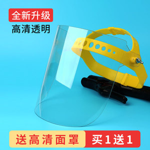 电焊面罩防护罩氩弧焊工专用打磨防尘防烤脸全脸部透明头戴式轻便