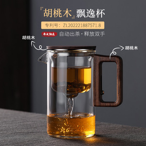 泡茶壶茶水分离飘逸杯过滤冲茶神器耐热玻璃茶杯家用功夫茶具套装