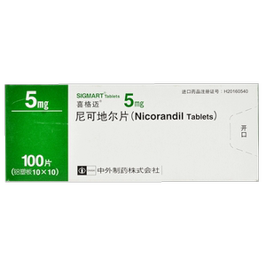 喜格迈 尼可地尔片 5mg*100片/盒治疗心绞痛