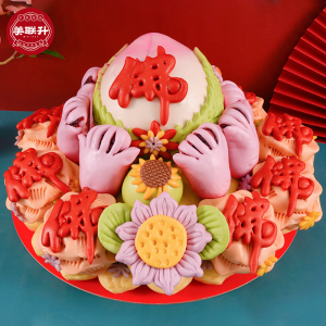 拜佛馒头烧香拜佛上供寺庙祭拜礼品佛光普照胶东花饽饽