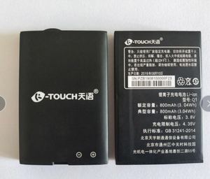 适用于天语Q1 Q21手机电池通用 适用于Q21电板 全新通用的电池