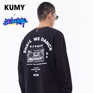 【街舞罩衫】街舞罩衫品牌,价格 - 阿里巴巴