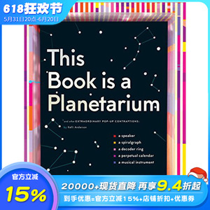 【现货】创意立体书 这本书是一个天文馆 Pop-Up This Book is a Planetarium  含乐器/日历/扩音器/天文馆等6-12岁【善优童书】
