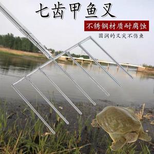 加大不锈钢甲鱼叉 探甲鱼排叉探叉专用排甲鱼叉头捕甲渔叉头套装