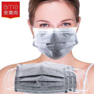 安美尚a601活性炭口罩50只防雾霾pm2.5防装修异味防粉尘颗粒物a60