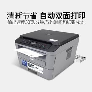 兄弟DCP-7080D自动双面激光打印机复印扫描一体机办公商用家用小型高速黑白复印件A4多功能三合一7080 7500D