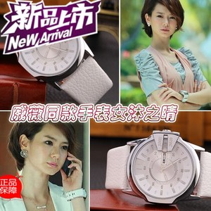 爱情睡醒了戚薇同款手表女沐之晴大表盘日历星期防水带学生表