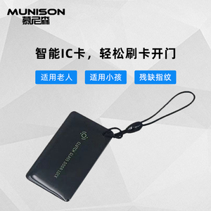 智能门锁ic卡家用