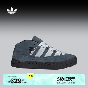 面包鞋 ADIMATIC中帮滑板鞋男女adidas Originals阿迪达斯三叶草