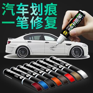 【比亚迪f0补车漆】比亚迪f0补车漆品牌,价格 - 阿里巴巴