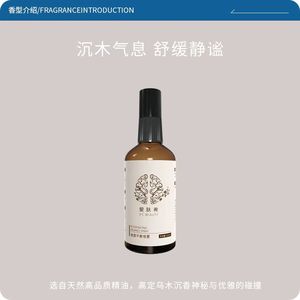 IFC BEAUTY/爱肤希焕颜平衡喷雾100ml水润细腻 舒缓肌肤 柔嫩美肌