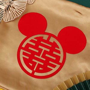 米奇喜字绒布自带背胶婚房装饰婚房布置喜字贴纸大红喜子窗花