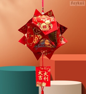 红包灯笼diy新年手工幼儿园亲子作业制作材料春节利是封装饰灯笼