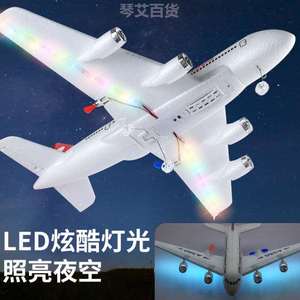 可飞模型滑翔机飞机儿童玩具充电模型波音客机%航模遥控小学电动