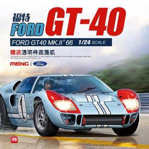 高档班哲度模型MENG拼装汽车 CS-004 1/24 福特GT40 Mk.II&am