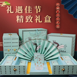 南京炫赫门女士