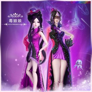 叶罗丽娃娃毒娘娘洋娃娃玩具女孩改妆娃娃衣服60cm