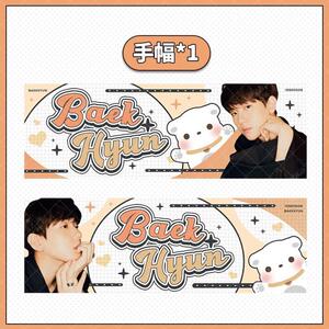 exo边伯贤同款应援手幅透扇礼包明信片周边登机牌收藏包邮