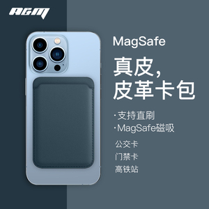 A&M新款magSafe卡包苹果磁吸iphone15promax支架适用皮革14真皮质卡套式手机壳14plus精织斜纹配件15pro卡槽