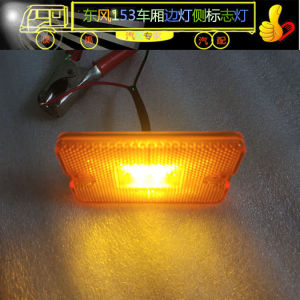 东风153车厢边灯大货车led边灯超亮油罐车清障车示廓灯标志灯24v