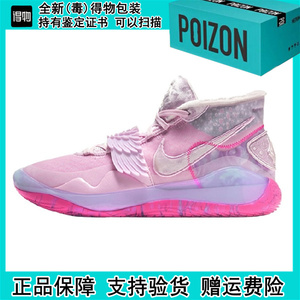 杜兰特12代乳腺粉全明星糖果kd12首发黑白勇士夜光泼墨男女鞋球鞋