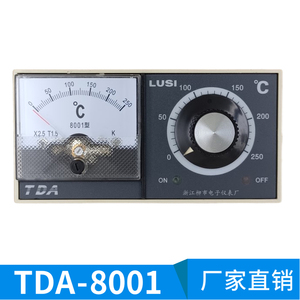 北京新光通塔东方新奥祥厨电饼铛温控仪TDA8001型 柳市电子仪表厂