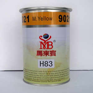 马来宾pp耐水煮文具包装瓶奶化妆品瓶子丝印移印油z墨