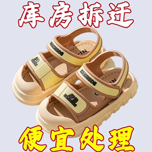 【便宜清仓】儿童凉鞋包头新款女童夏季男童中大童学生运动沙滩鞋