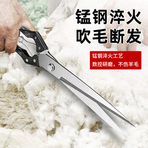 剪羊毛专用剪刀剪子羊毛剪手动家用弹簧大号兔毛狗毛的修毛剪德国