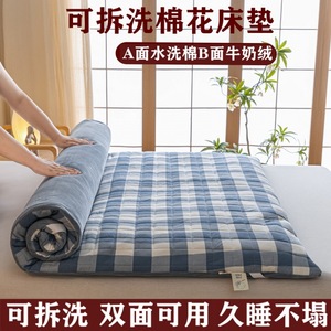被子铺垫冬天垫被垫背床铺垫褥子床垫软超软加厚睡觉铺的小褥子