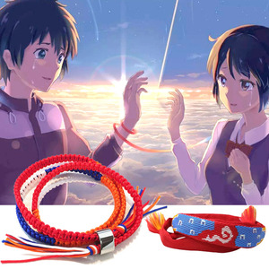 日本你的名字手绳链三叶泷同款头绳编织正版动漫周边二次元情侣男