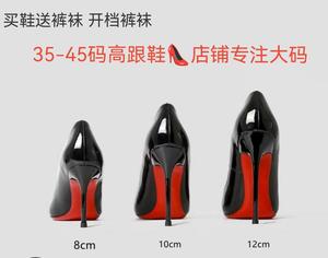 伪娘高跟鞋细跟床上大码女新款时尚黑色红底12厘米性感亮皮单鞋