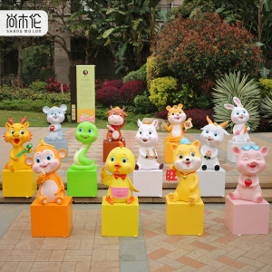 十二生肖摆件玻璃钢卡通动物雕塑户外园林景观小品幼儿园坐凳装饰