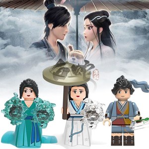 903人付款淘宝青蛇劫起骨笛男版小白cos道具小白骨哨