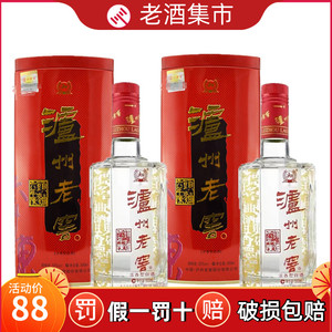 四川泸州老窖六年窖头曲 铁盒 52度高度浓香型白酒 500ml*2瓶礼盒