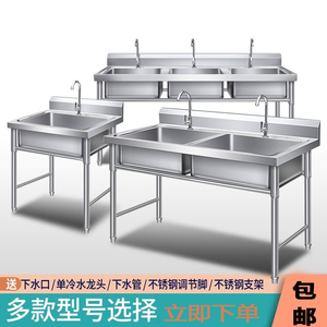 厨房水台柜商用饭店不锈钢洗菜水池家用洗碗池洗手盆一体式橱柜