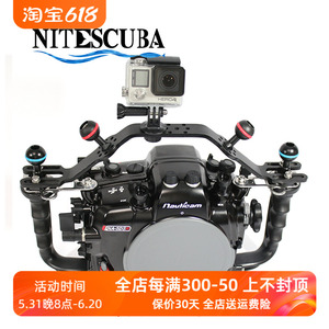 NiteScuba奈特 潜水相机支架提把手适用于Nauticam等支架