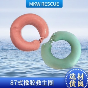 大浮力专用87圈双气囊充气救生圈橡胶圈成人防汛训练游泳应急海训