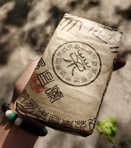 05年易昌号精品小青砖 50克/砖 10砖/包 昌泰茶业 易昌号易武正山