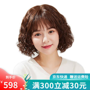 恒发假发女短发短卷发逼真修脸真发全头套丸子头波浪卷发网红可爱