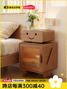实木机器人床头柜简约现代卧室高柜带灯儿童床边柜客厅创意储物柜