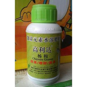 杨梅专用型光肥高利达 杨梅提早上市 保果 增甜黑亮 叶面肥 18年