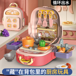 儿童过家家厨房玩具宝宝煮饭餐具套装女孩做饭炒菜仿真水果切切乐