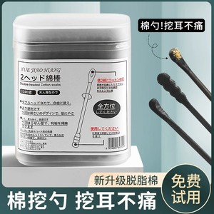 油耳专用棉签挖耳勺一次性掏耳勺掏耳神器清洁器爬采耳工具挖耳朵